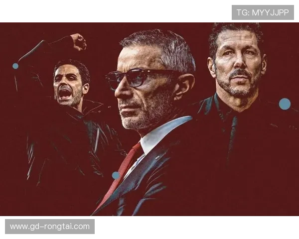 塔帅与西蒙尼细节控风格异曲同工